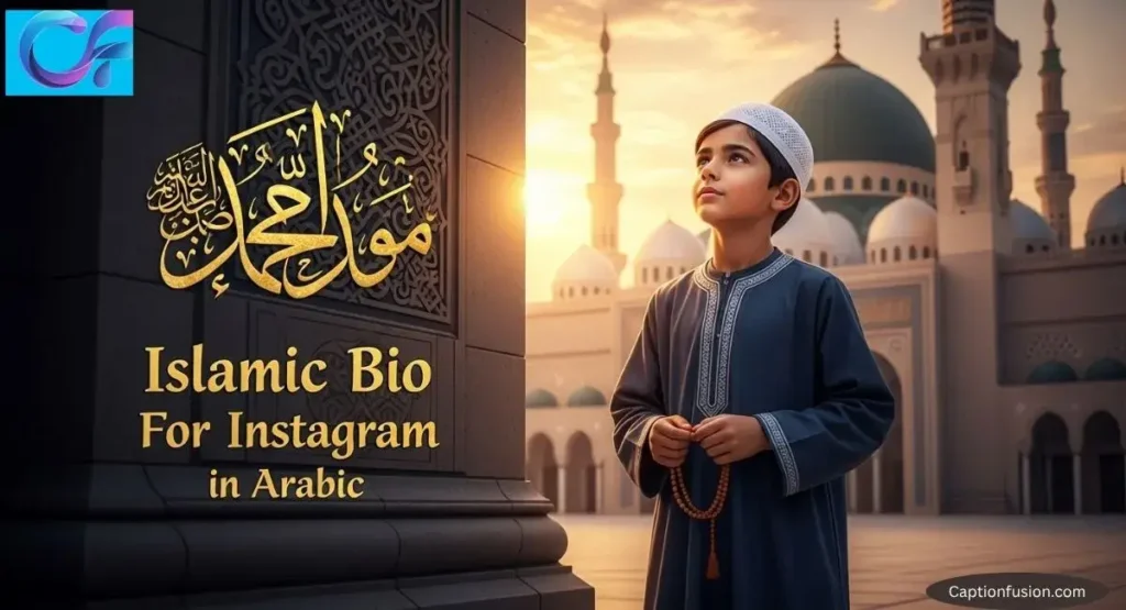 🕌 Islamic Bio For Instagram in Arabic